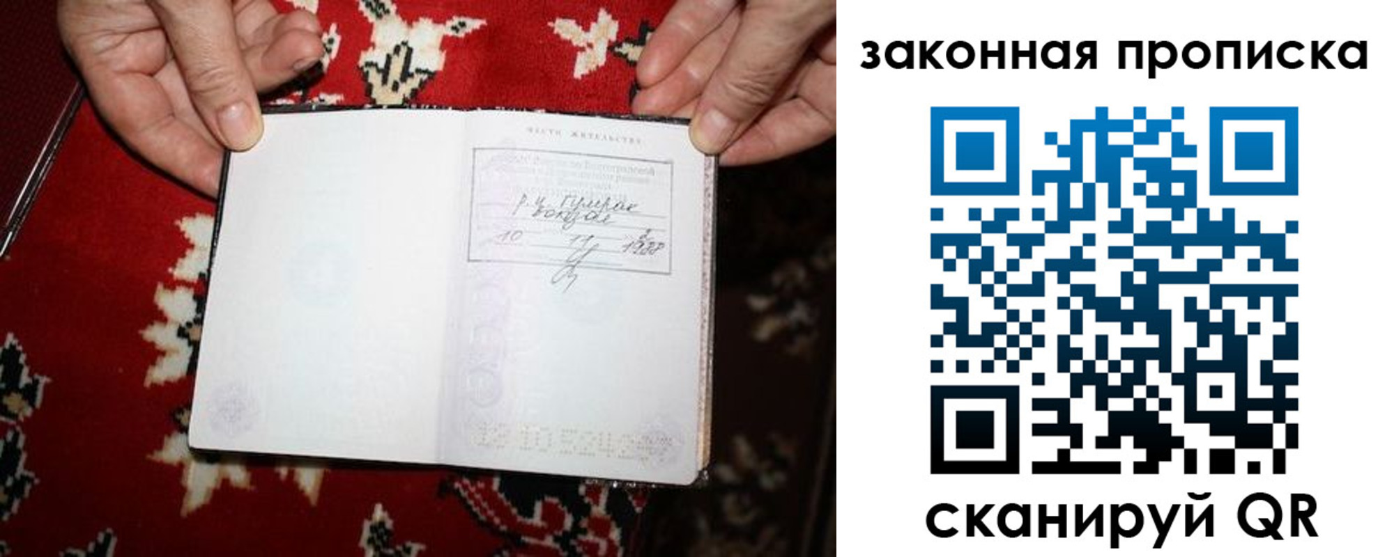 временная регистрация адрес в Мантурово