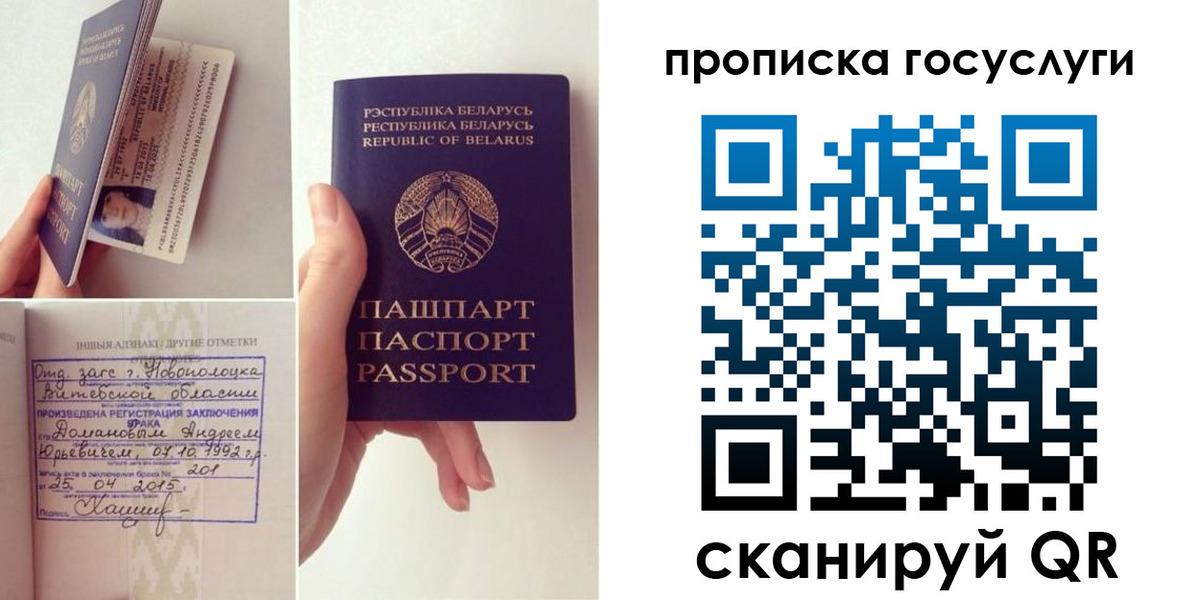 временная регистрация поиск в Мантурово