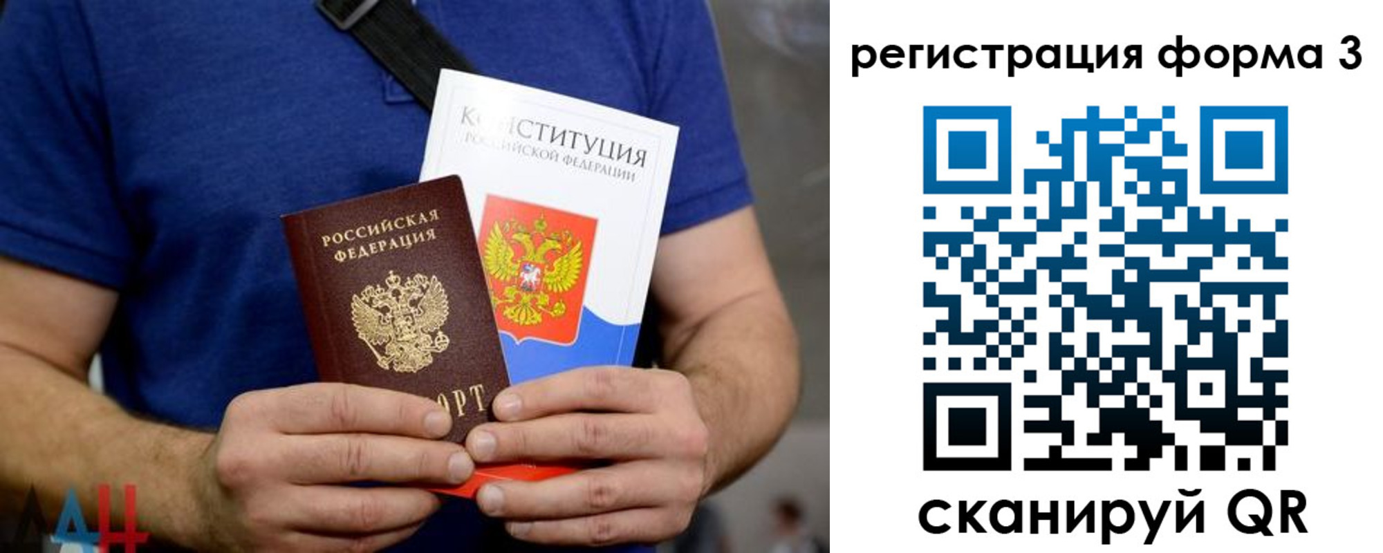 временная регистрация поиск в Мантурово