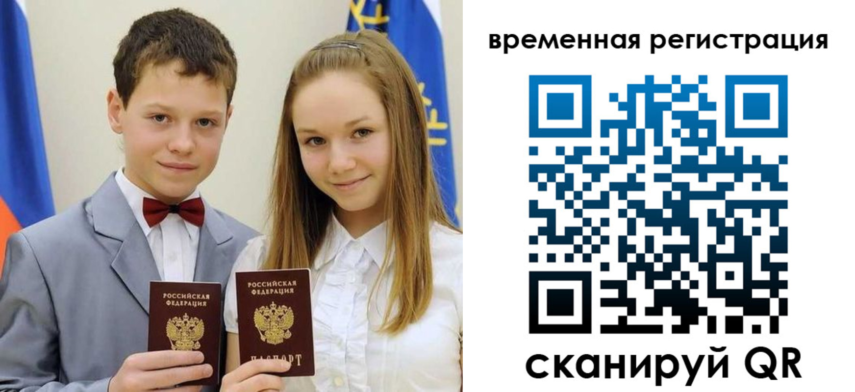 прописка регистрация в Мантурово