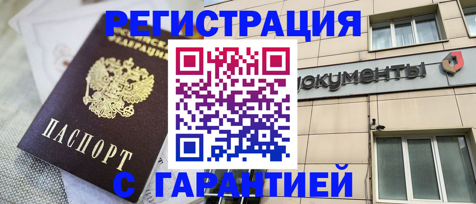 найти адрес прописки в Мантурово
