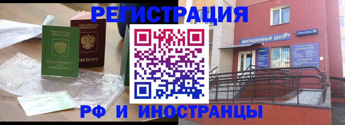 регистрация для школы в Мантурово